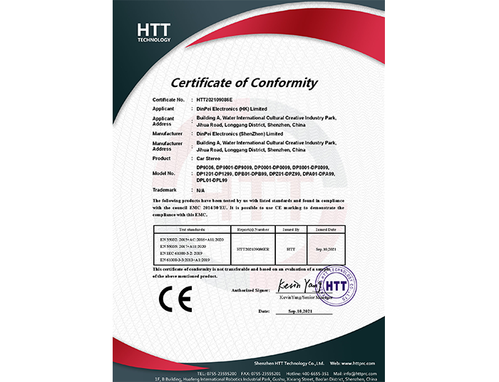 Чтобы стать вашим профессиональным и надежным производителем автоаудиосистем, вся продукция автомагнитол, поставляемая оптовым дистрибьюторам автоаудио, прошла испытания и сертификацию CE.На рынке ЕС знак «CE» является обязательным знаком сертификации.Независимо от того, является ли продукт произведенным предприятием ЕС или продуктом, произведенным в другой стране, если вы хотите свободно обращаться на рынке ЕС, вы должны нанести знак «CE», чтобы указать, что продукт соответствует основным требованиям Директивы ЕС «Новые методы технической координации и стандартизации».Это обязательное требование законодательства ЕС о продукции. Чтобы стать вашим профессиональным и надежным производителем автоаудиосистем, вся продукция автомагнитол, поставляемая оптовым дистрибьюторам автоаудио, прошла испытания и сертификацию CE.На рынке ЕС знак «CE» является обязательным знаком сертификации.Независимо от того, является ли продукт произведенным предприятием ЕС или продуктом, произведенным в другой стране, если вы хотите свободно обращаться на рынке ЕС, вы должны нанести знак «CE», чтобы указать, что продукт соответствует основным требованиям Директивы ЕС «Новые методы технической координации и стандартизации».Это обязательное требование законодательства ЕС о продукции.