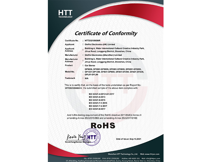 Являясь квалифицированным производителем автомагнитол, мы поставляем каждому клиенту продукцию, обеспечивающую безопасность вождения и защиту окружающей среды.Мы производим только ту автоаудиопродукцию, которая соответствует требованиям и сертификации RoHS.RoHS — обязательный стандарт, установленный законодательством ЕС.Его полное название — «Ограничение опасных веществ» (Restriction of Hazardous Substances).Стандарт был официально введён в действие 1 июля 2006 года и в основном используется для стандартизации материалов и технических стандартов электротехнической и электронной продукции, чтобы сделать их более благоприятными для здоровья человека и защиты окружающей среды. Являясь квалифицированным производителем автомагнитол, мы поставляем каждому клиенту продукцию, обеспечивающую безопасность вождения и защиту окружающей среды.Мы производим только ту автоаудиопродукцию, которая соответствует требованиям и сертификации RoHS.RoHS — обязательный стандарт, установленный законодательством ЕС.Его полное название — «Ограничение опасных веществ» (Restriction of Hazardous Substances).Стандарт был официально введён в действие 1 июля 2006 года и в основном используется для стандартизации материалов и технических стандартов электротехнической и электронной продукции, чтобы сделать их более благоприятными для здоровья человека и защиты окружающей среды.