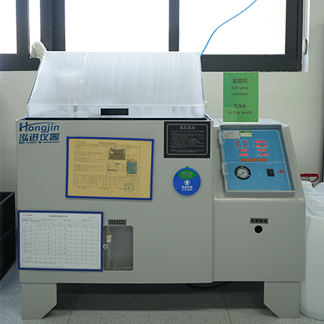 Машина для распыления соли