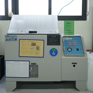 Машина для распыления соли