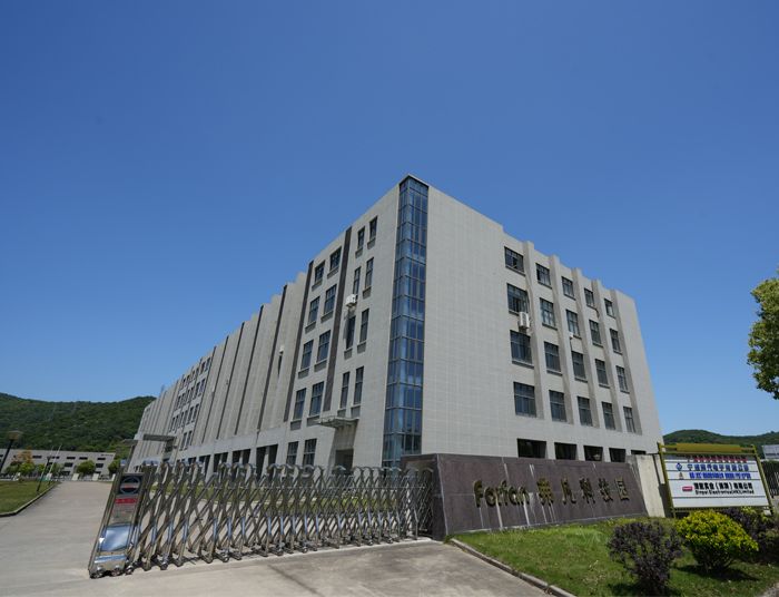 Введение:Компания Dingpei Industry (Shenzhen) Co., Ltd с гордостью объявляет об открытии нашего нового, передового промышленного парка, что станет важной вехой в нашем постоянном стремлении к совершенству и инновациям в отрасли автомобильной мультимедийной продукции.Этот новый объект, стратегически расположенный в уезде Сяншань, Нинбо, Китай, является свидетельством нашей приверженности качеству и росту. Введение:Компания Dingpei Industry (Shenzhen) Co., Ltd с гордостью объявляет об открытии нашего нового, передового промышленного парка, что станет важной вехой в нашем постоянном стремлении к совершенству и инновациям в отрасли автомобильной мультимедийной продукции.Этот новый объект, стратегически расположенный в уезде Сяншань, Нинбо, Китай, является свидетельством нашей приверженности качеству и росту.