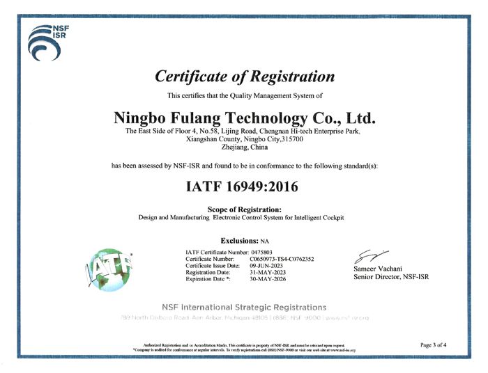 Гарантия качества:В компании Ningbo Fullong Technology Co., Ltd качество является нашим главным приоритетом.Наше предприятие сертифицировано по стандарту Системы менеджмента качества IATF 16949:2016, что отражает нашу приверженность поддержанию высочайших стандартов качества.Данная сертификация, а также наше передовое испытательное оборудование гарантируют, что вся производимая нами продукция соответствует строгим требованиям качества, предоставляя нашим клиентам надежные и долговечные автомобильные мультимедийные продукты.ЗаключениеСоздание компании Ningbo Fullong Technology Co., Ltd. знаменует собой значительный шаг вперед для компании Dingpei Industry (Shenzhen) Co., Ltd.Он символизирует нашу неизменную приверженность качеству, инновациям и устойчивому развитию.Мы воодушевлены возможностями, которые открывает этот новый объект, и с нетерпением ждем возможности продолжать предлагать нашим клиентам лучшую на рынке автомобильную мультимедийную продукцию. Для получения более подробной информации о нашем новом промышленном парке и ассортименте нашей продукции посетите наш веб-сайт или свяжитесь с нами по адресу info@dinpeihk.com. Гарантия качества:В компании Ningbo Fullong Technology Co., Ltd качество является нашим главным приоритетом.Наше предприятие сертифицировано по стандарту Системы менеджмента качества IATF 16949:2016, что отражает нашу приверженность поддержанию высочайших стандартов качества.Данная сертификация, а также наше передовое испытательное оборудование гарантируют, что вся производимая нами продукция соответствует строгим требованиям качества, предоставляя нашим клиентам надежные и долговечные автомобильные мультимедийные продукты.ЗаключениеСоздание компании Ningbo Fullong Technology Co., Ltd. знаменует собой значительный шаг вперед для компании Dingpei Industry (Shenzhen) Co., Ltd.Он символизирует нашу неизменную приверженность качеству, инновациям и устойчивому развитию.Мы воодушевлены возможностями, которые открывает этот новый объект, и с нетерпением ждем возможности продолжать предлагать нашим клиентам лучшую на рынке автомобильную мультимедийную продукцию. Для получения более подробной информации о нашем новом промышленном парке и ассортименте нашей продукции посетите наш веб-сайт или свяжитесь с нами по адресу info@dinpeihk.com.